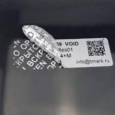 Пломба против вскрытия серебряный void 40 х 20 мм