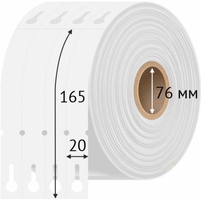 Бирки для растений 20*165 мм (5 рядов) (1000),