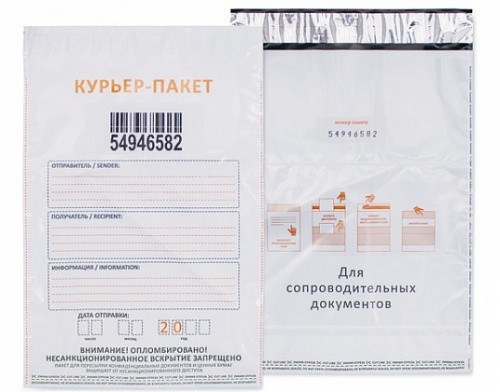 Курьерский пакет 328*510 мм, с карманом