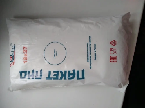 Фасовочные пакеты 18x27см, 8мкм, евробокс, EXTRA (1000 шт.)