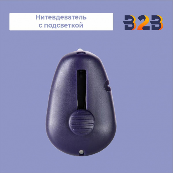 Нитевдеватель с подсветкой