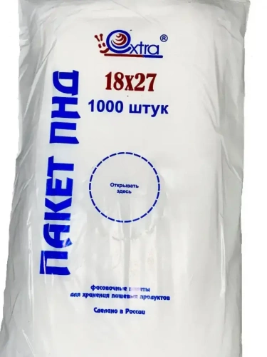 Фасовочные пакеты 18x27см, 8мкм, евробокс, EXTRA (1000 шт.)