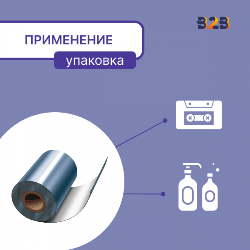 Буфлен 91 (г/м2)