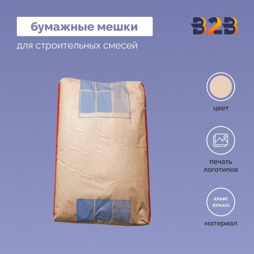 Мешки для строительных смесей 53x45x11 см, 3-сл, «ПЦ-500»