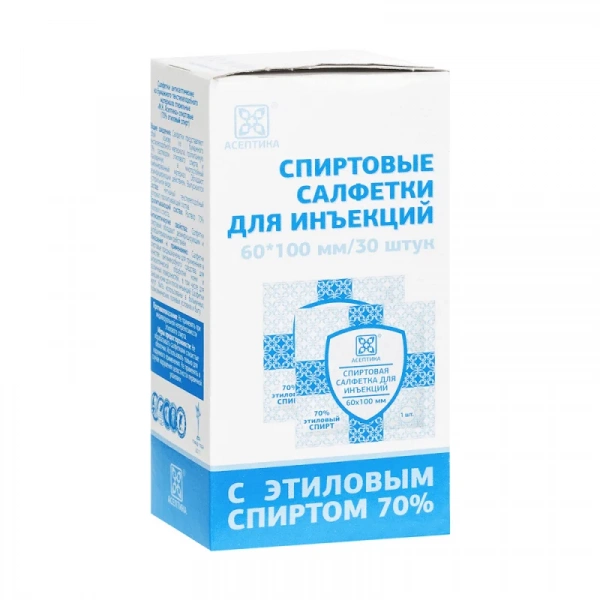 Салфетка антисептическая спиртовая Асептика 60х100 мм. 30 шт.