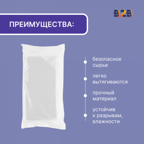 Фасовочные пакеты 18x27см, 8мкм, евробокс, EXTRA (1000 шт.)