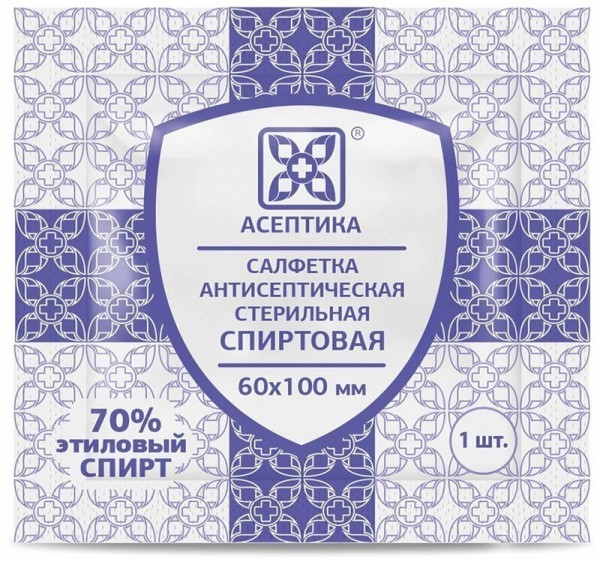 Салфетка антисептическая спиртовая Асептика 60х100 мм. 100 шт.