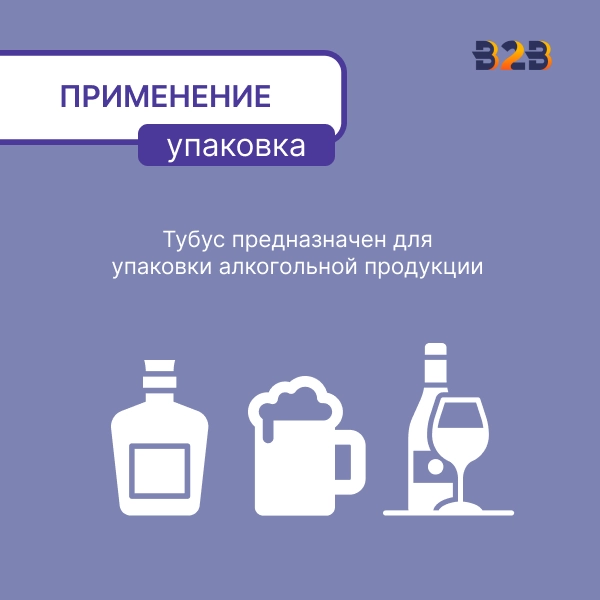 Декоративный чехол для бутылки, синий
