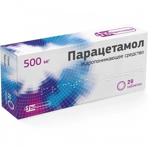 Коробка для таблеток 11х9х2,5 см из мелованного картона